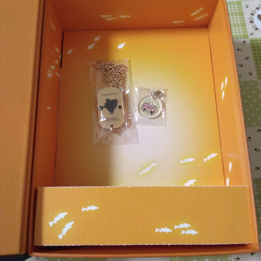 希少　HIMEHINA　提灯暗航　初回盤　ぬいぐるみ欠品　Vtuber　CD