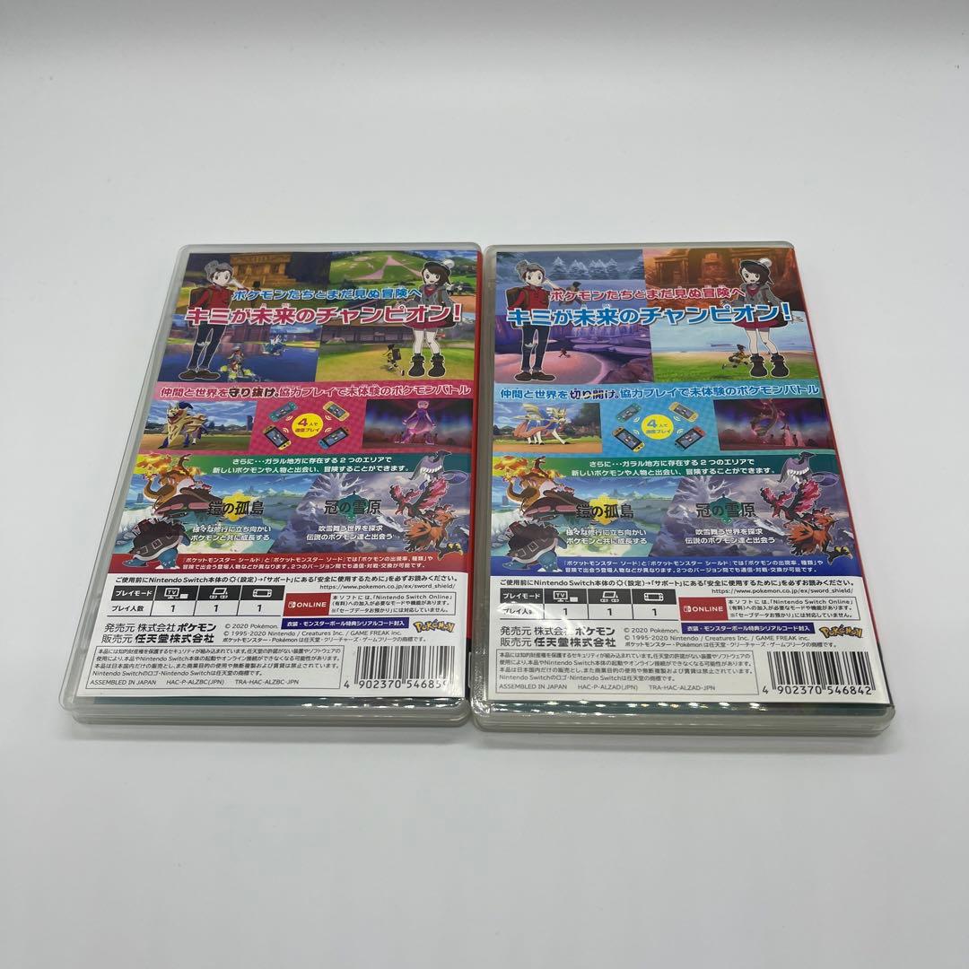 ポケットモンスター ソード+エキスパンションパス　シールド+エキスパンションパス