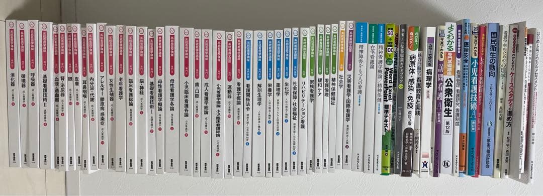 【値下げ】看護　教科書　バラ売り可　版数などは6枚目以降にて。