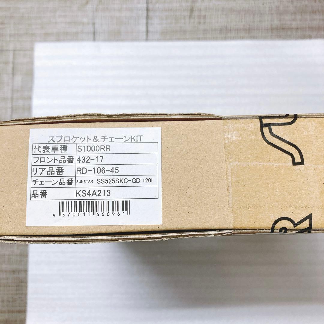 [新品]s1000rr チェーン&スプロケットセット(サンスター)