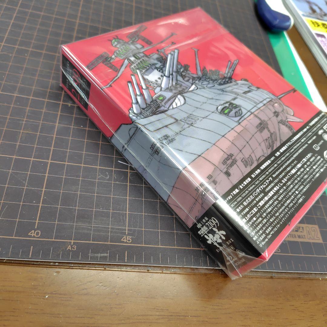 劇場上映版 宇宙戦艦ヤマト2199 Blu-ray BOX〈特装限定版・7枚組〉