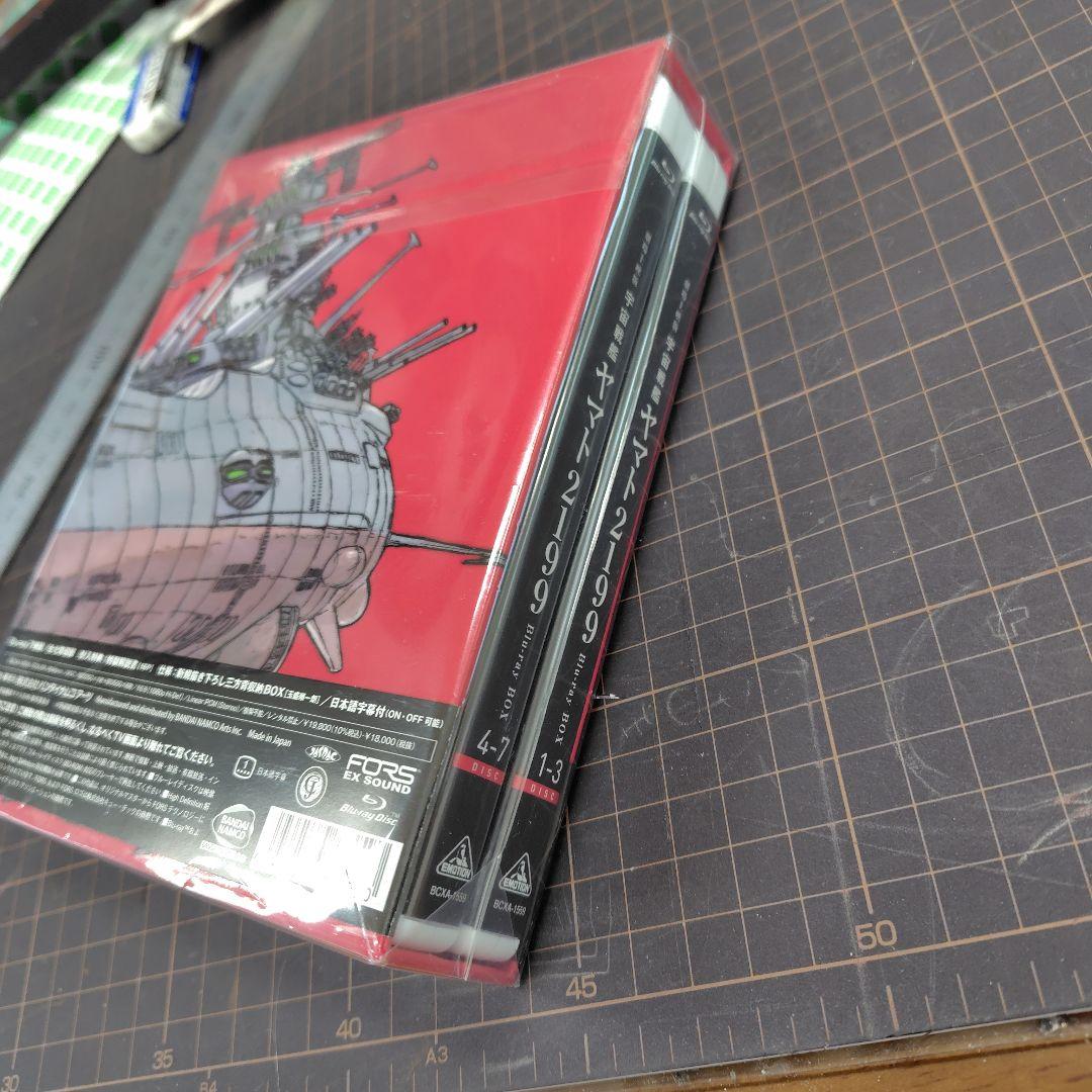 劇場上映版 宇宙戦艦ヤマト2199 Blu-ray BOX〈特装限定版・7枚組〉