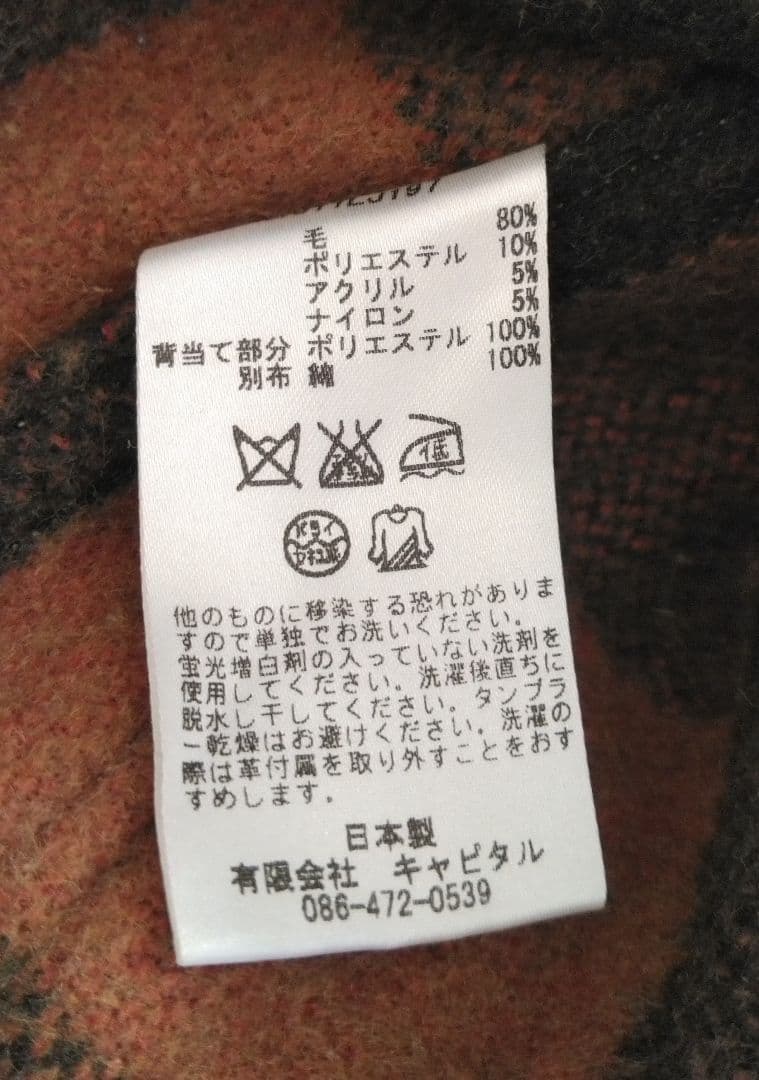 新春セール KAPITAL キャピタル ウール リングコート チェック