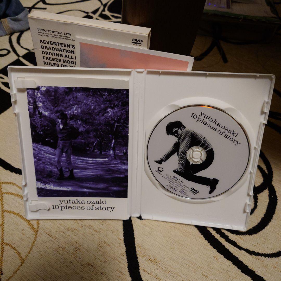 yutaka ozaki 10 pieces of story DVD尾崎豊