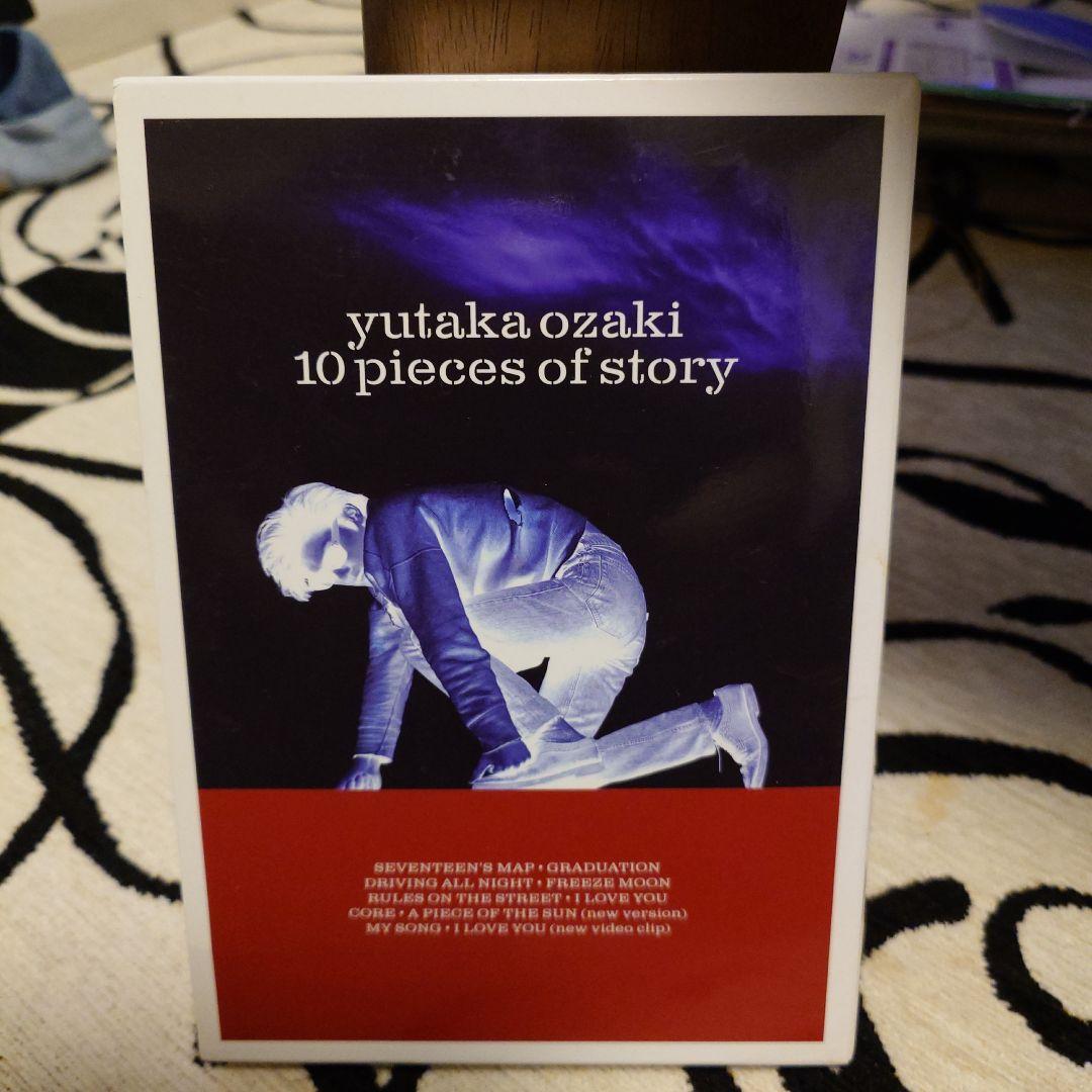 yutaka ozaki 10 pieces of story DVD尾崎豊