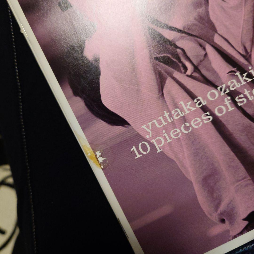 yutaka ozaki 10 pieces of story DVD尾崎豊