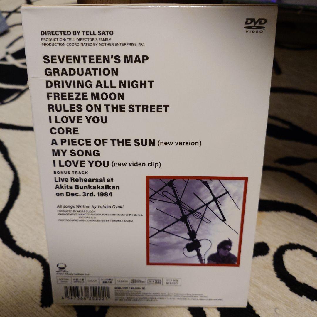 yutaka ozaki 10 pieces of story DVD尾崎豊