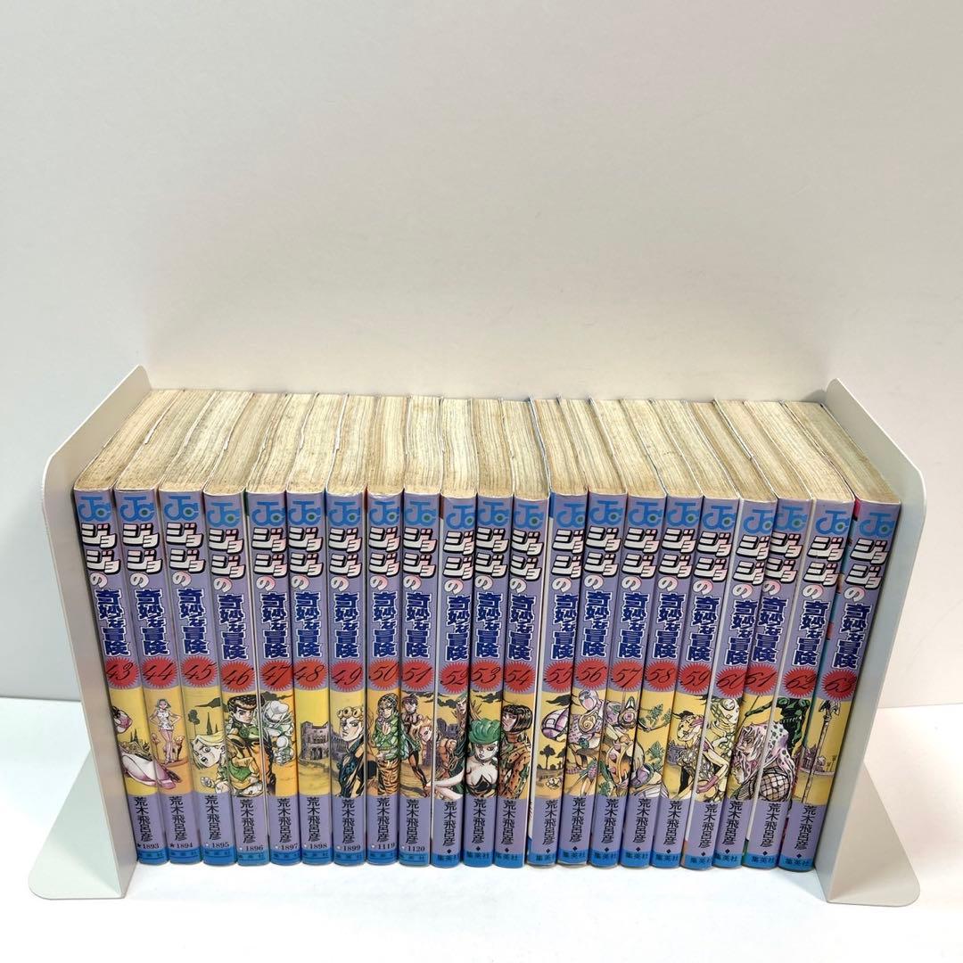 【全巻初版】ジョジョの奇妙な冒険　全巻セット　1〜5部　全63巻