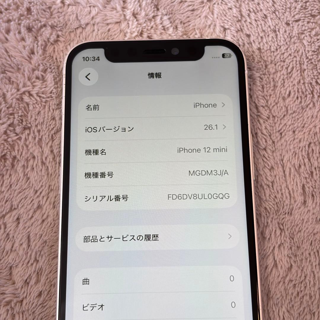 Apple iPhone 12 mini 128GB ホワイト 訳あり