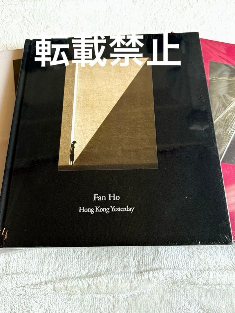 新品未使用❗️FAN HO 何藩 ファン・ホー　香港三部作　写真集 森山大道