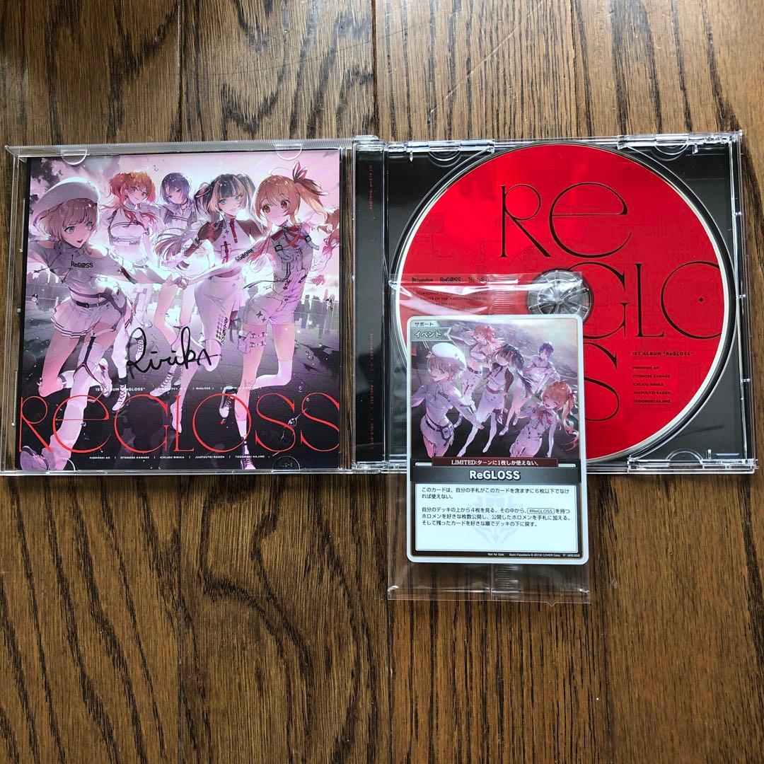 一条莉々華 直筆サイン入り、特典カード入りCD