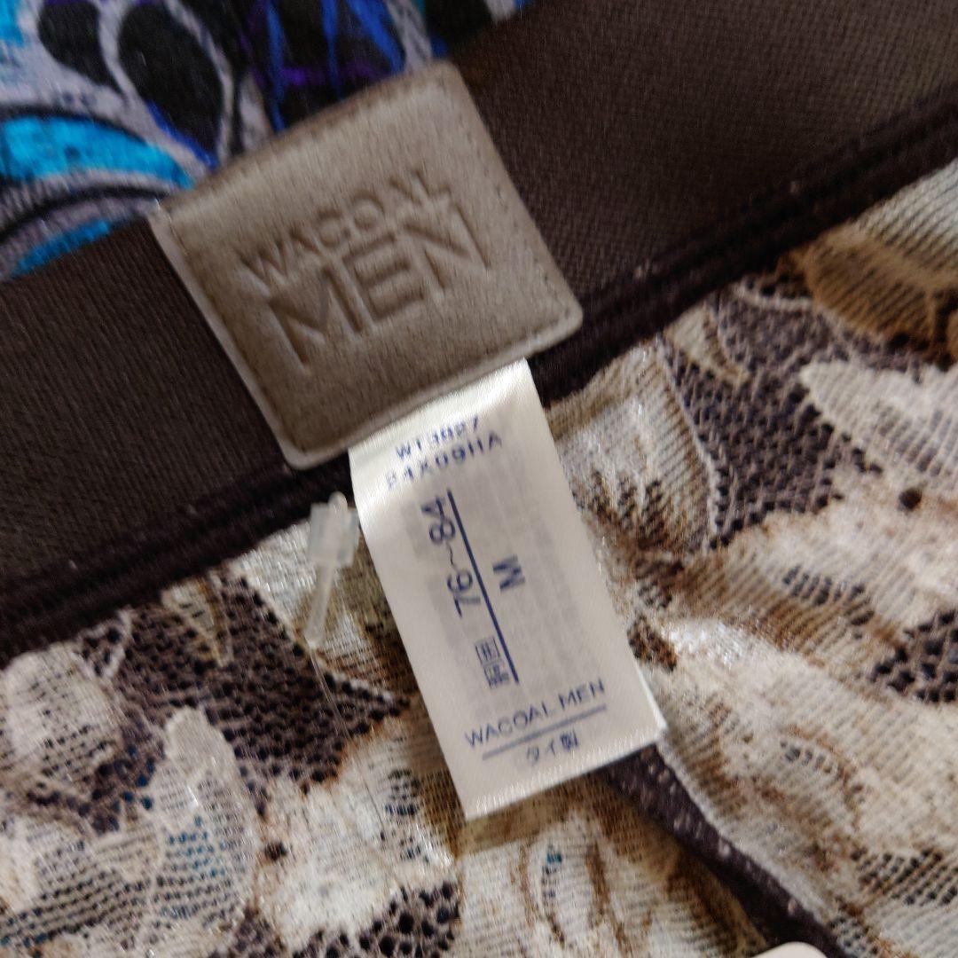 コレクション限定貴重なワコールレースボクサーパンツ 3枚セット新品未使用M