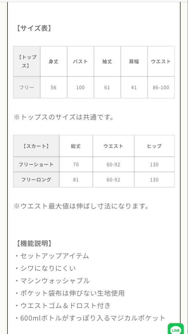 ウエストタックニットセットアップ フリーロング / ブルーグレー 元鈴木さん