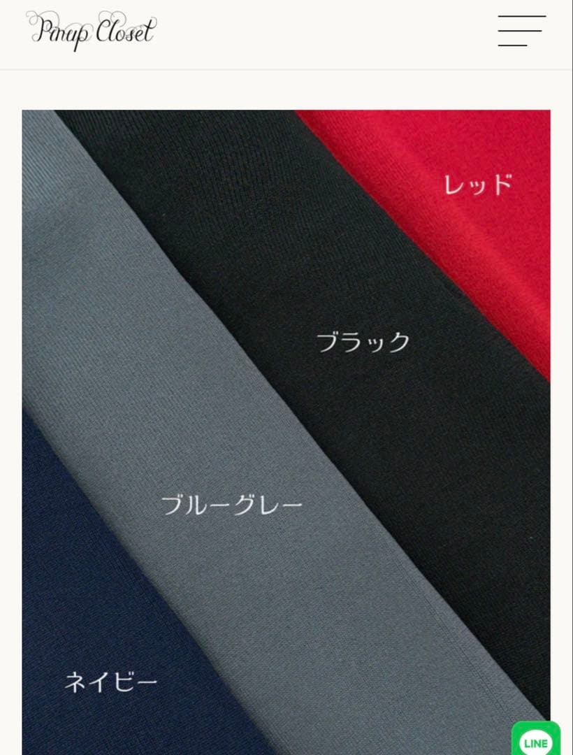 ウエストタックニットセットアップ フリーロング / ブルーグレー 元鈴木さん