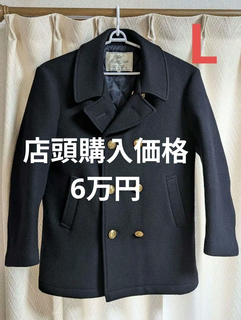 ✨️ メンズ ウールピーコート ✨️金ボタン　L