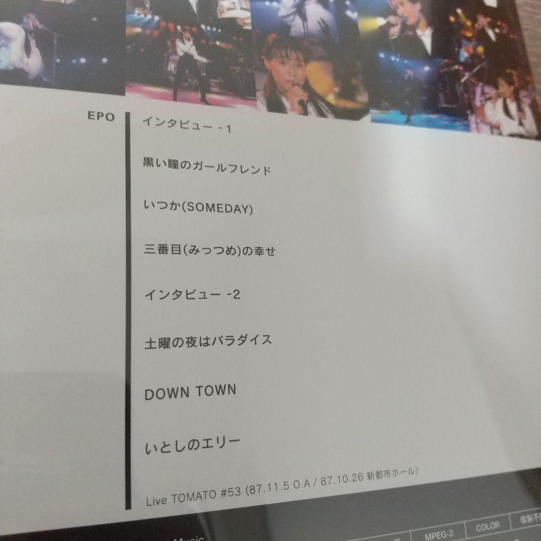 ライブ帝国 EPO DVD