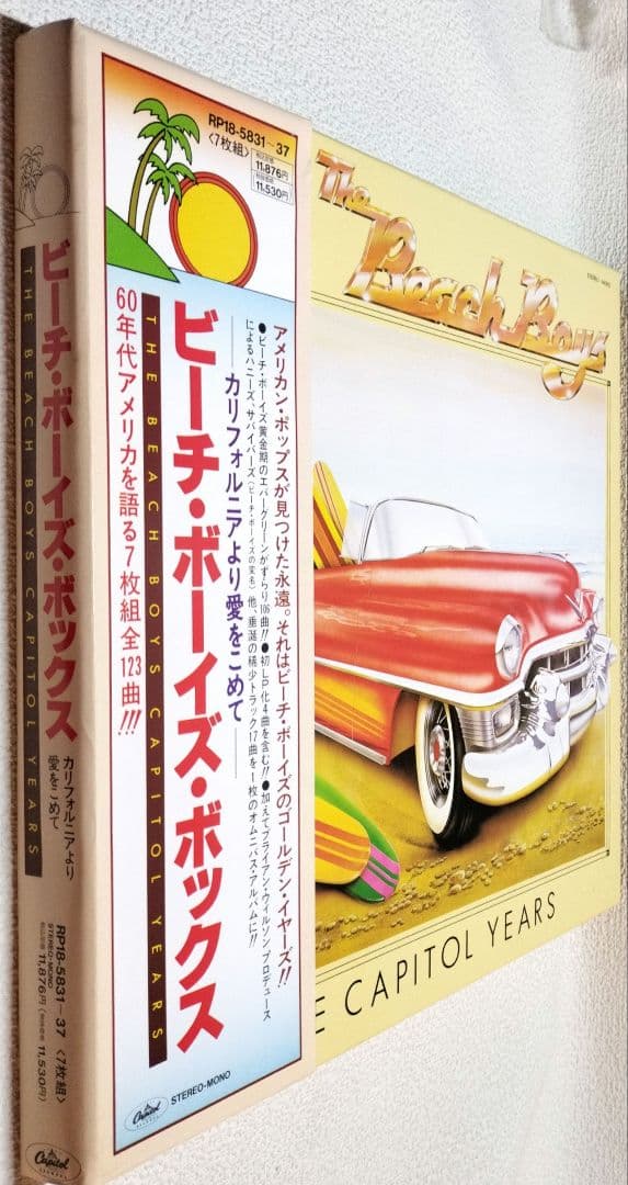 『ＴＨＥ・ＢＥＡＣＨ・ＢＯＹＳ／ ＣＡＰＩＴＯＬ・ＹＥＡＲＳ…（７枚組ＬＰ』中古