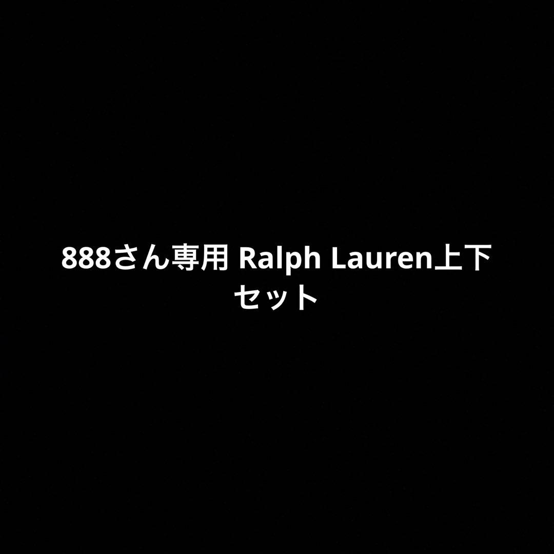 Ralph Lauren ジャージセットアップ