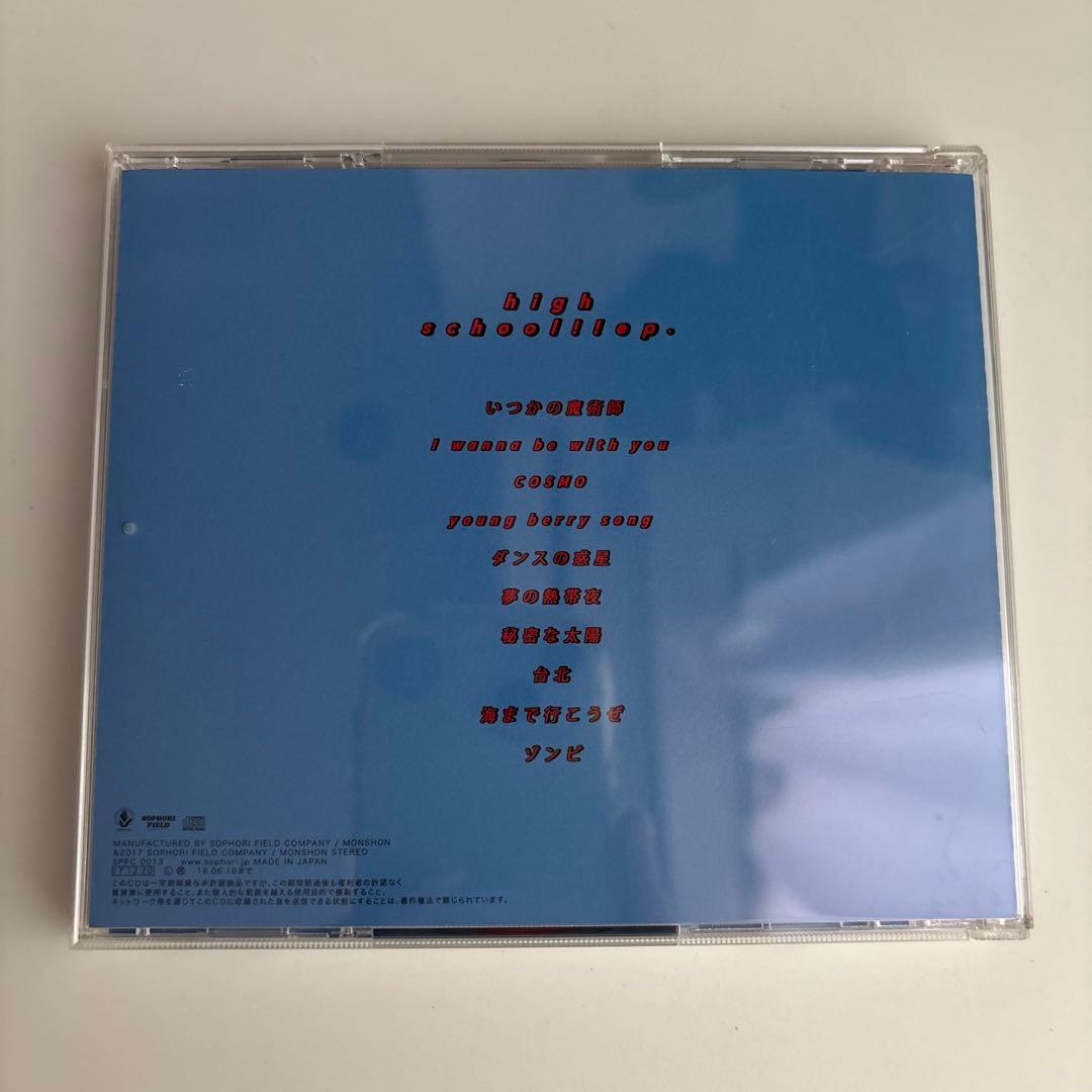 邦楽 high school!! ep.