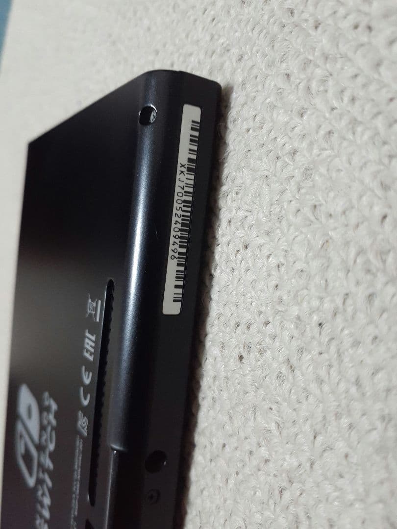 Switch 2020年 バッテリー強化モデル