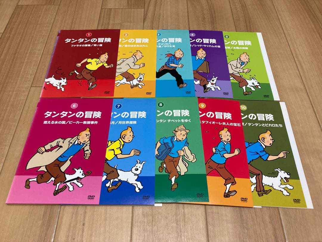 DVD タンタンの冒険 全10巻