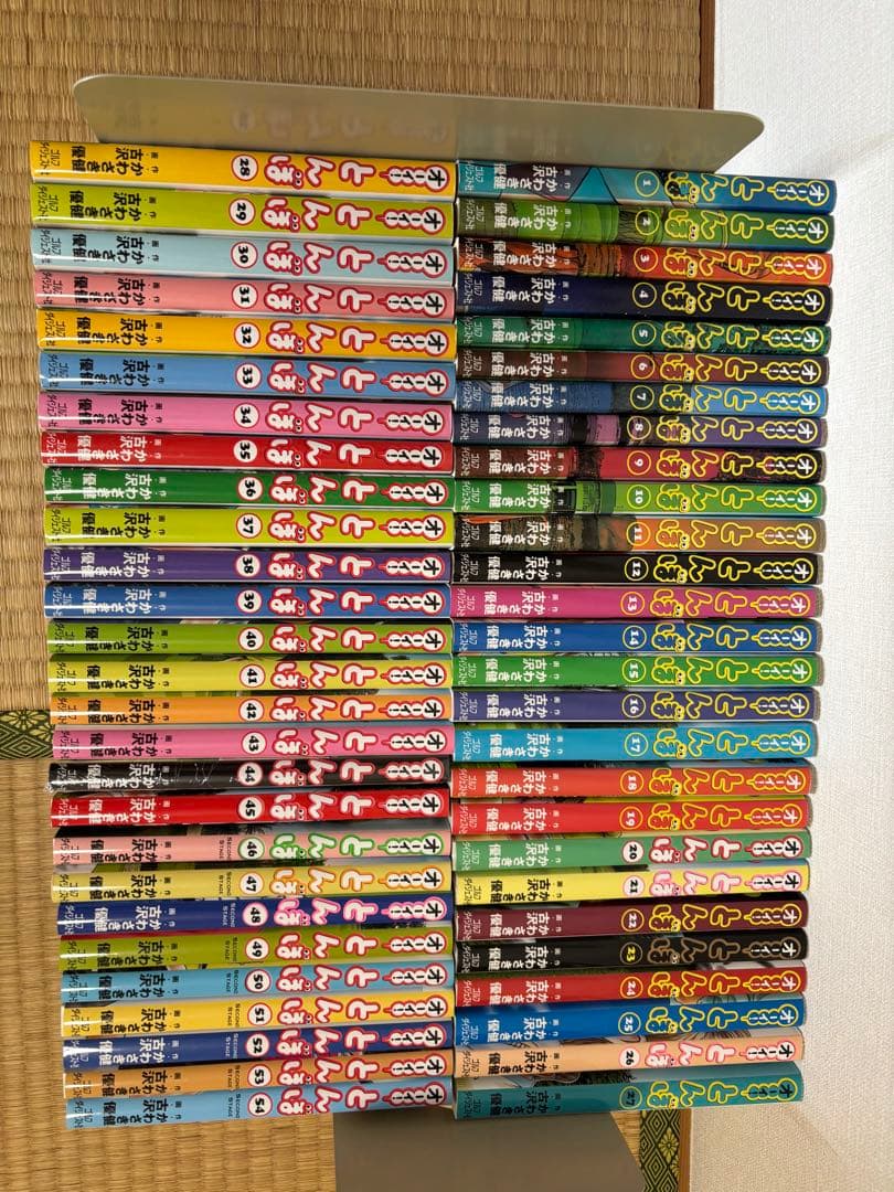 【54巻セット】オーイ！とんぼ　かわさき健　古沢優　1巻〜54巻セット