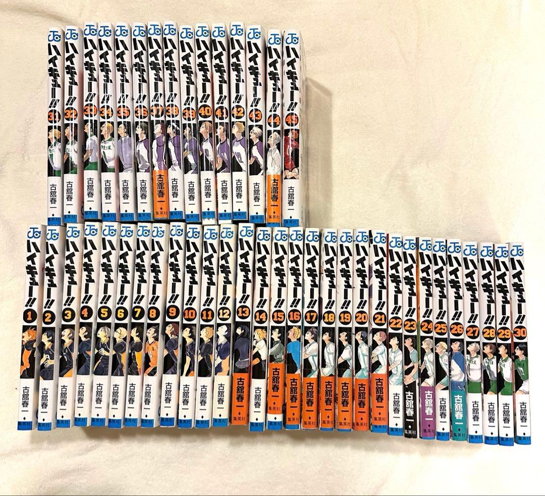 【漫画】コミック　ハイキュー!! 1~45巻(完結)セット