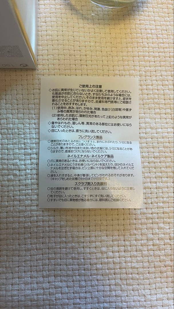 【⚠️명 : )】Dior ジャドール ボディ＆ヘア オイル150ml