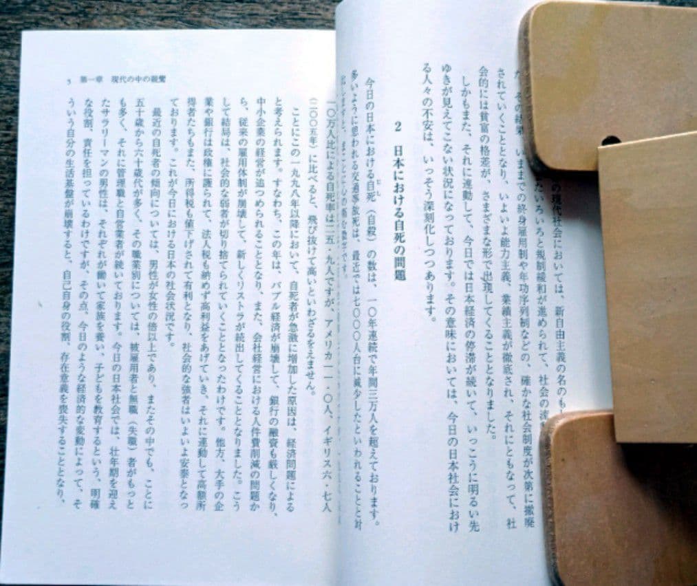 信楽峻麿「真宗学シリーズ」全10冊