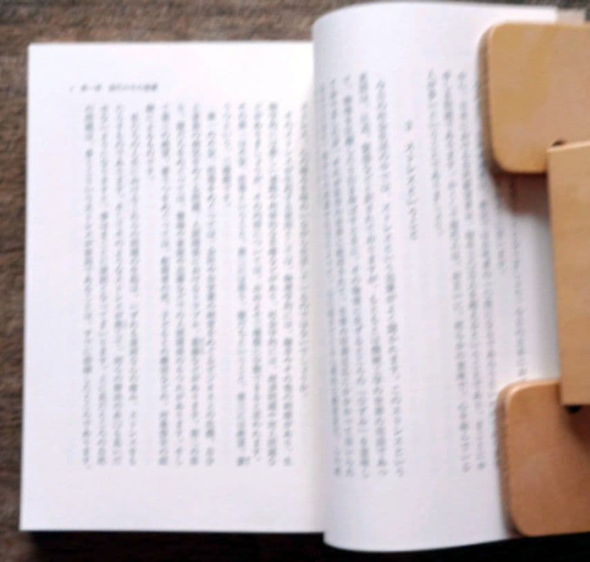 信楽峻麿「真宗学シリーズ」全10冊