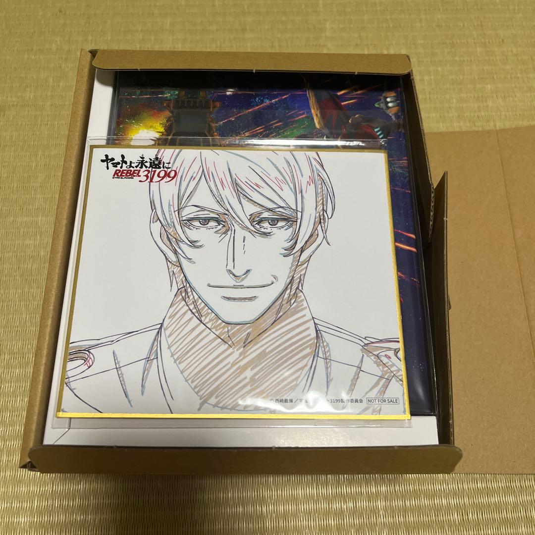 ヤマトよ永遠に REBEL3199 3('25宇宙戦艦ヤマト3199製作委員会)
