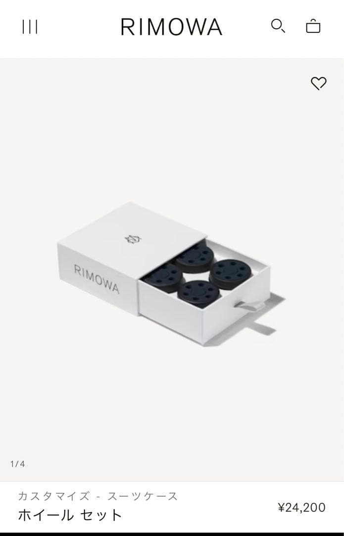 【新品】RIMOWA リモワ　クラシック　ブラック　ハンドル　ホイール　カスタム