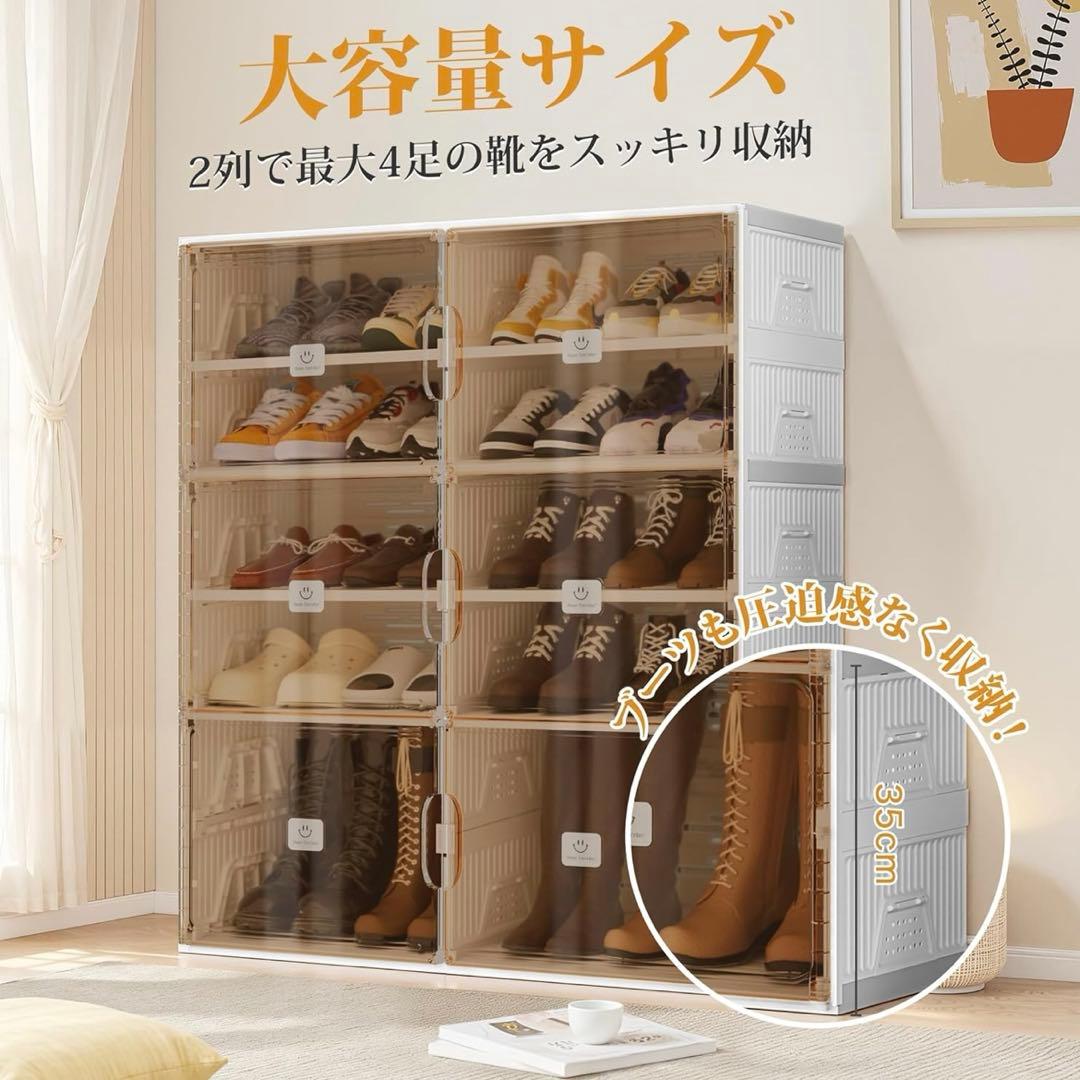 シューズボックス 靴箱 シューズラック 折りたたみ式 大容量 （7段-28足）