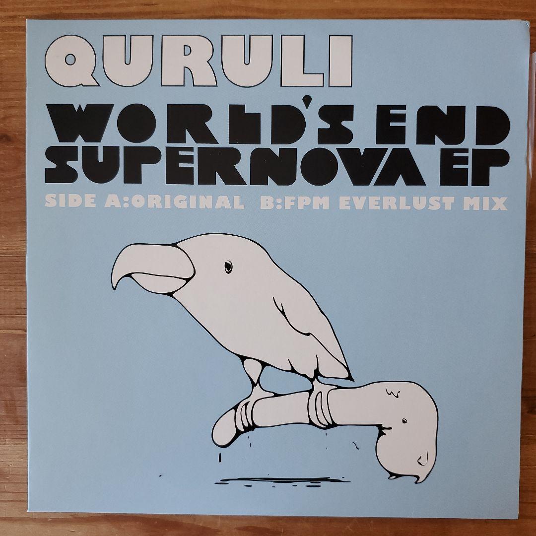 【激レア】くるり / ワールズエンドスーパーノヴァ