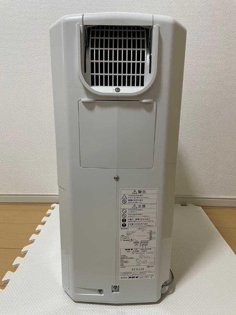 コロナ 除湿機 どこでもクーラー スカイブルー CDM-1021