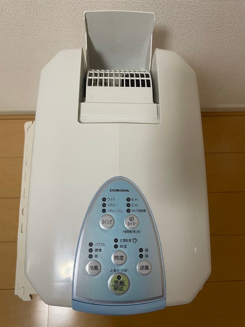 コロナ 除湿機 どこでもクーラー スカイブルー CDM-1021