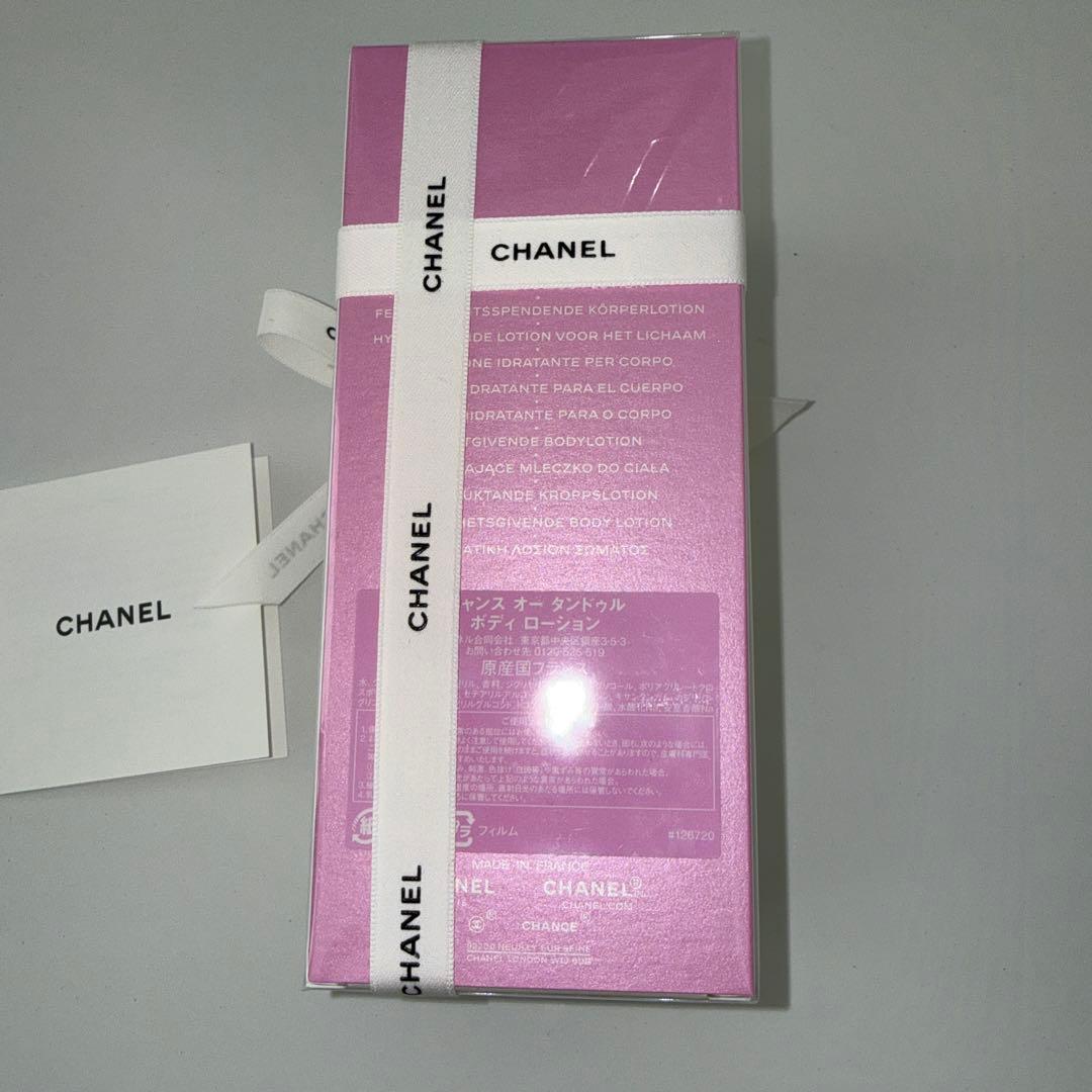 CHANEL シャネル ボディローション チャンス オー タンドゥル