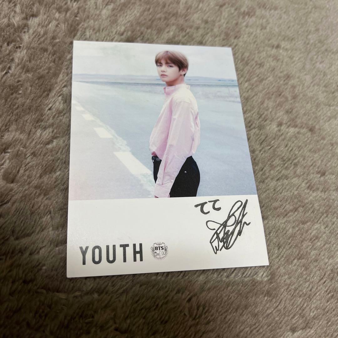 bts テテV YOUTH お渡し会　サイン
