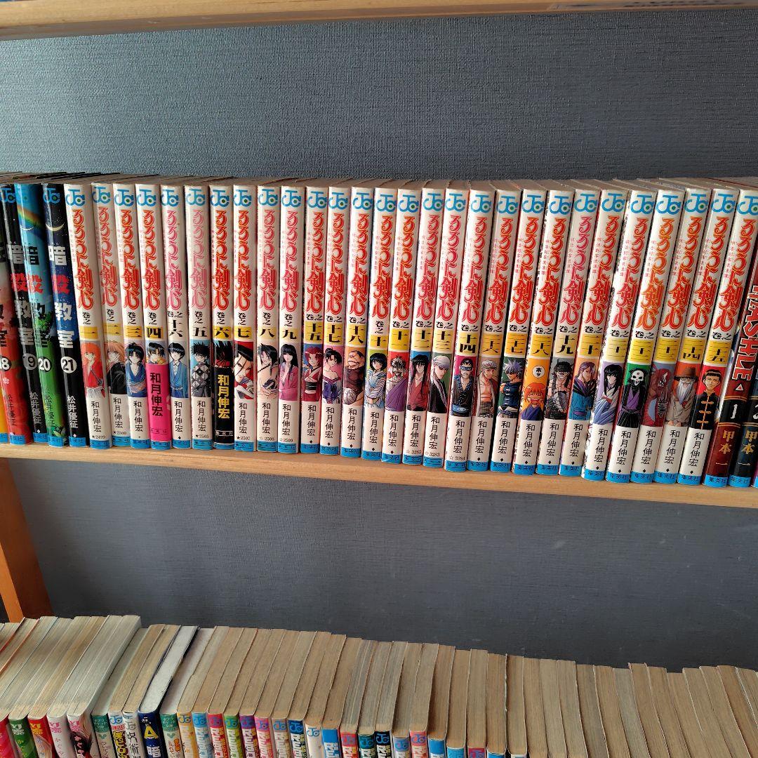 かぐや様は告らせたい・ワンパンマン 暗殺教室・その他 全巻セット