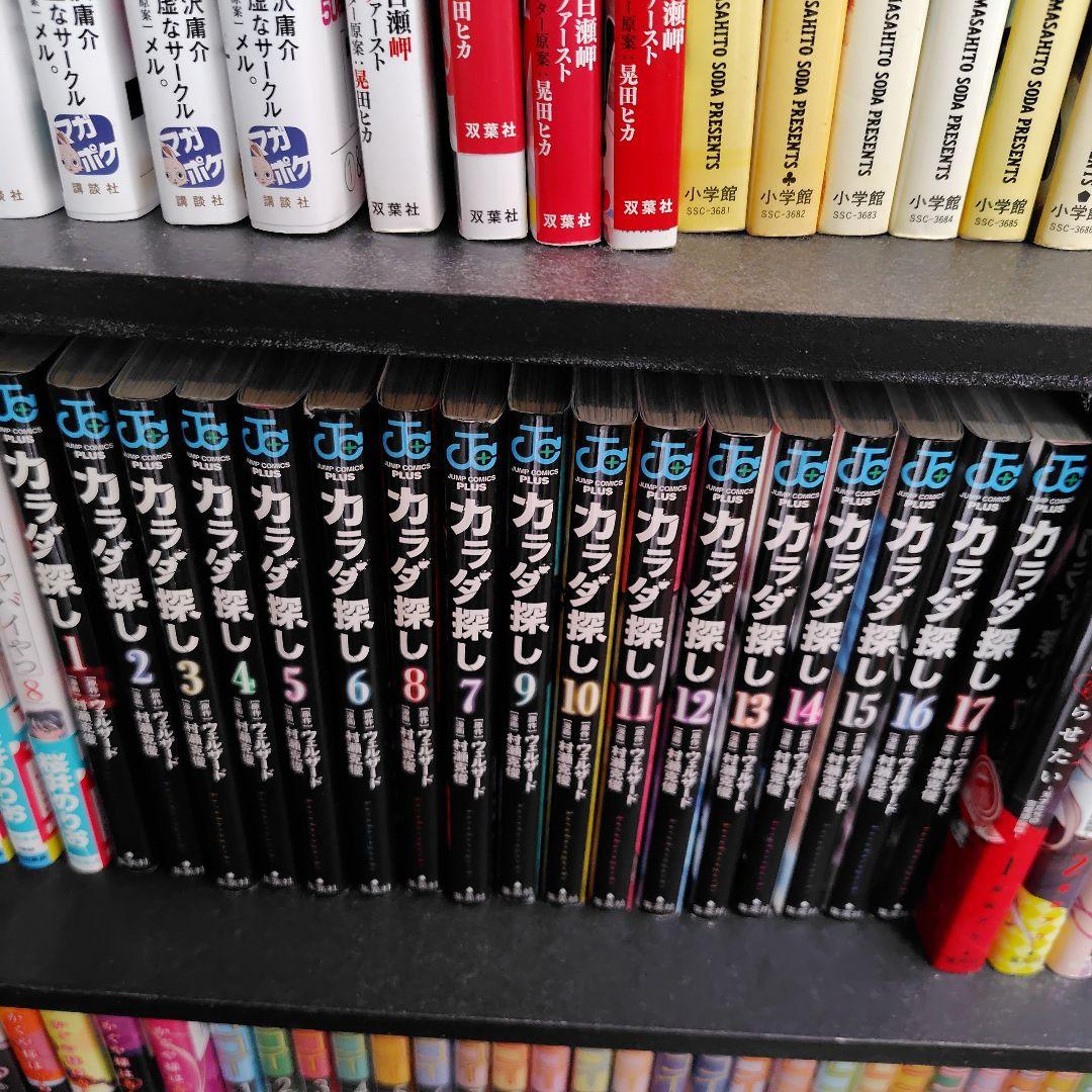 かぐや様は告らせたい・ワンパンマン 暗殺教室・その他 全巻セット