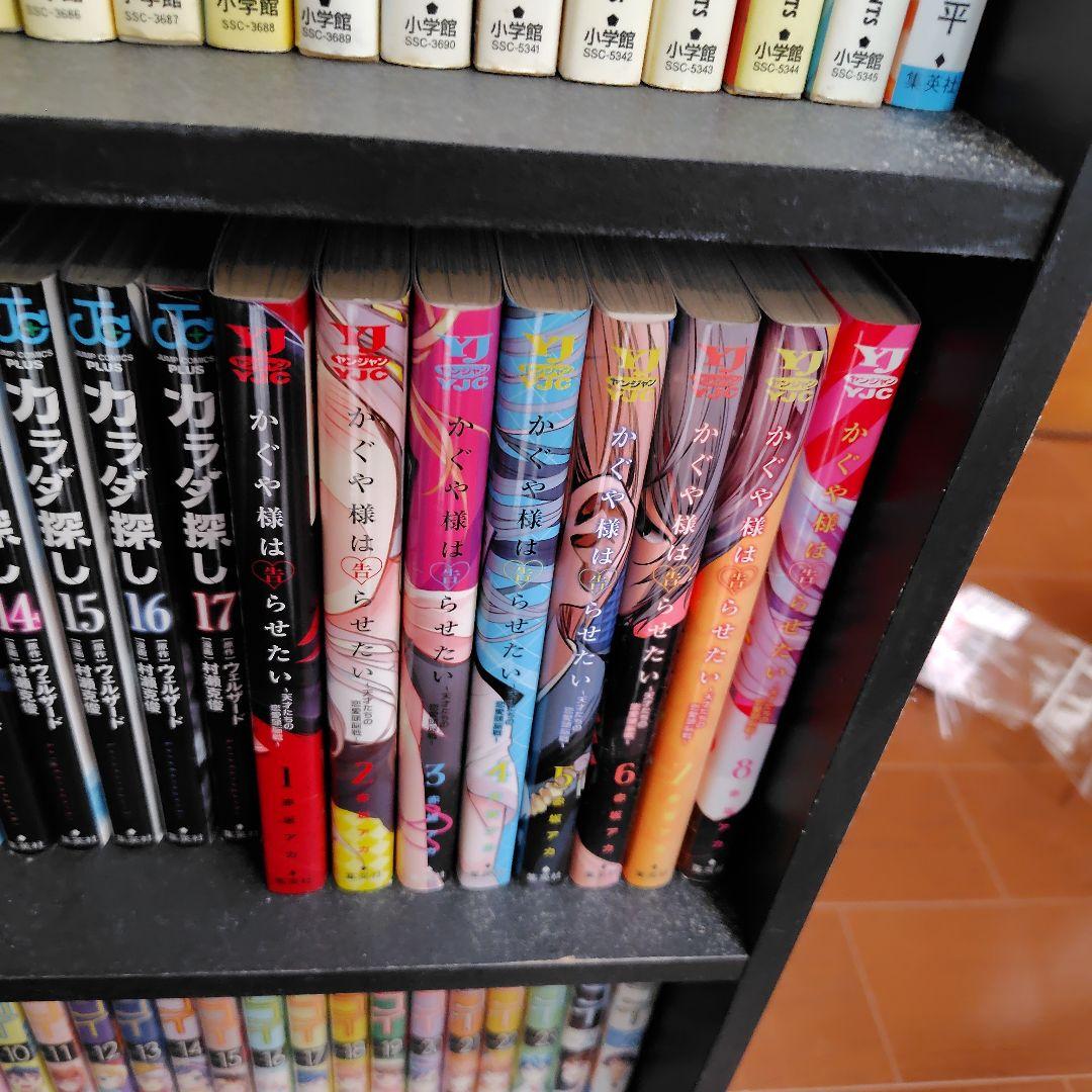 かぐや様は告らせたい・ワンパンマン 暗殺教室・その他 全巻セット