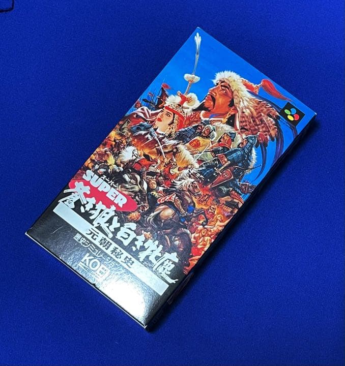 ★新品未開封　SFC 蒼き狼と白き牝鹿　元朝秘史