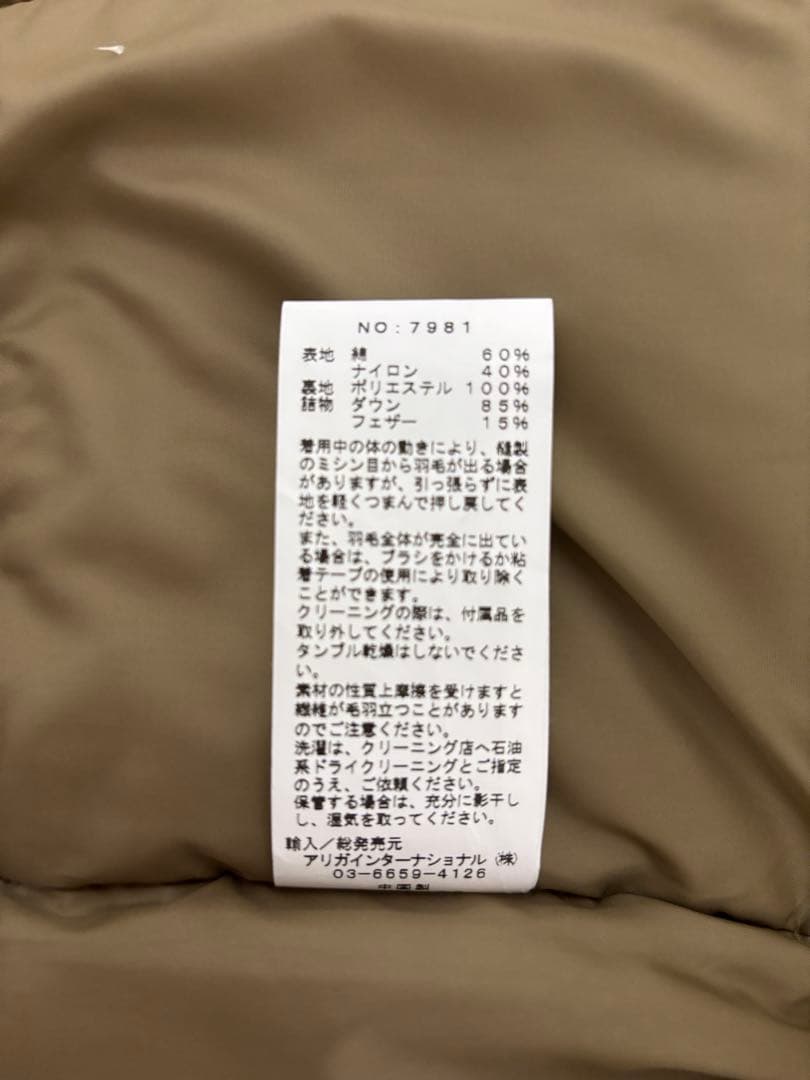 SIERRA DESIGNS ダウンベスト ダークグリーン