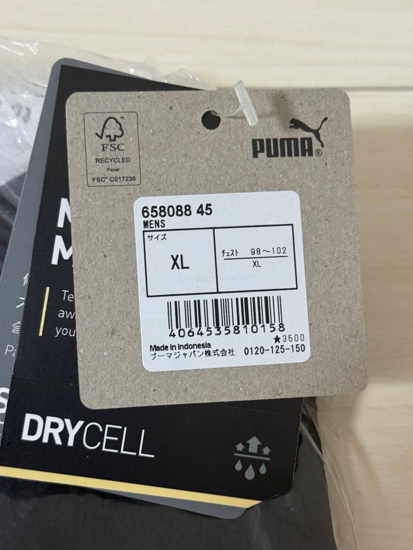 新品　PUMA DRYCELL サッカーシャツ XL 長渕剛着用モデル