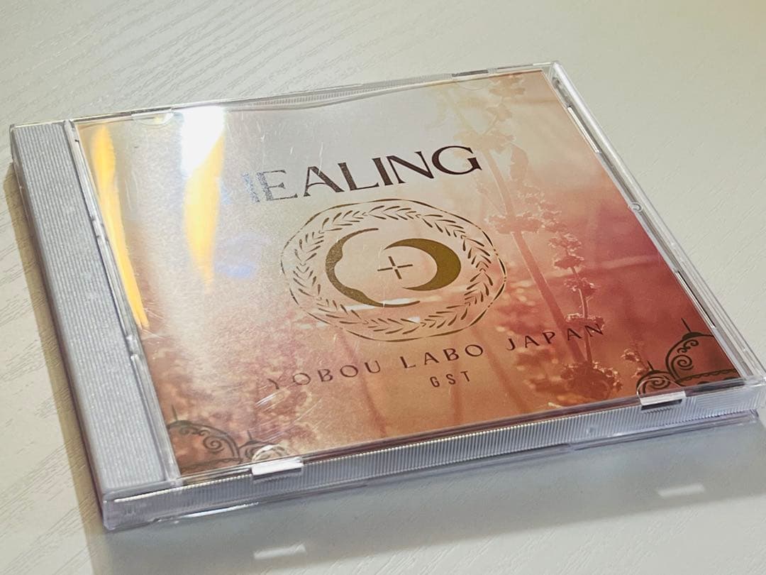 し*ろ様 Nao先生浄化CD HEALING YOBOU LABO 即日発送