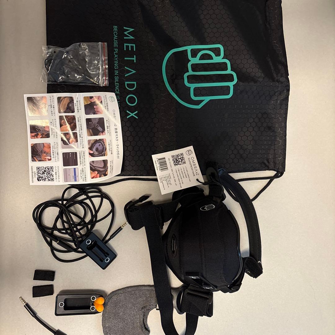 ombra v2 防音マスク　S/Mサイズ　DOX