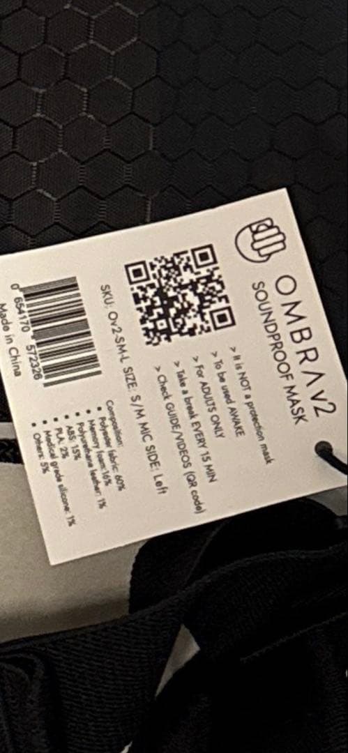 ombra v2 防音マスク　S/Mサイズ　DOX