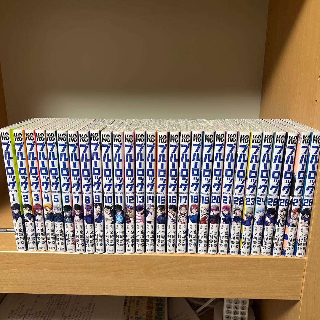 ブルーロック 1～28巻セット