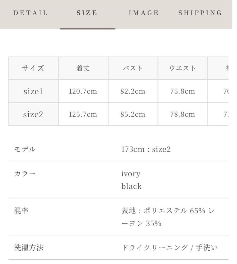 【新品タグ付き】lace collar shirt dress