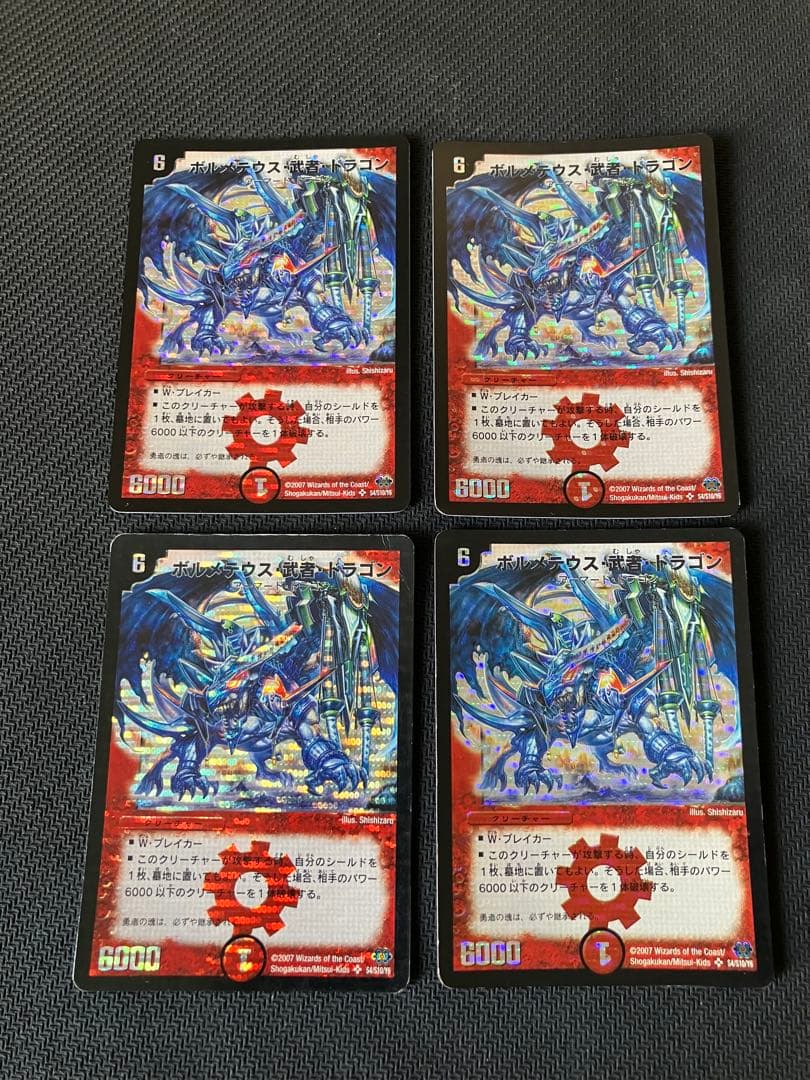 武者ドラゴン シークレット ワンショットデッキ+刃隠プロモ4枚T.T